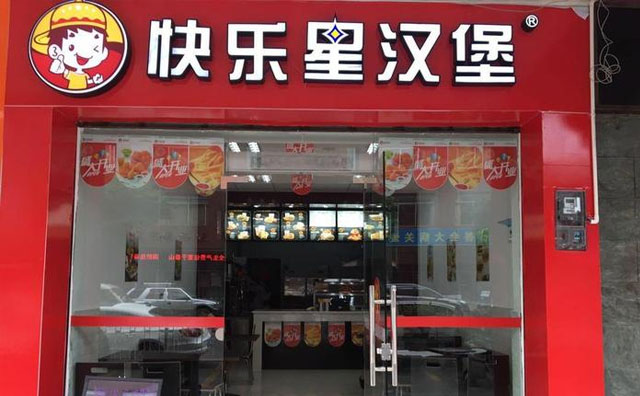 新手創(chuàng)業(yè)如何開一家受歡迎的漢堡店？