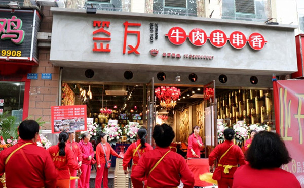 適合夫妻開(kāi)的餐飲加盟店-簽友牛肉串串香