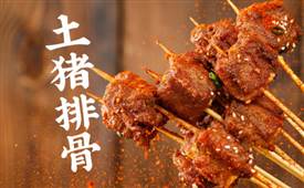 夸父炸串，創(chuàng)始人袁澤陸：讓資本排隊(duì)來擼串