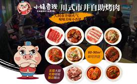 烤肉店開業(yè)怎么推廣，這些方法可以試一下